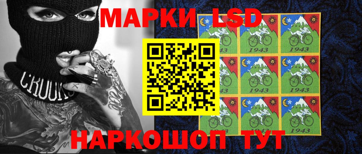 Марки N-bome  Вход с VPN  Наркотические марки 1500мкг  Вязьма  Наркотические марки 1500мкг 