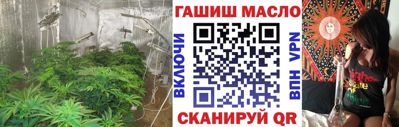 ТГК концентрат  дарнет шоп  Вязьма 