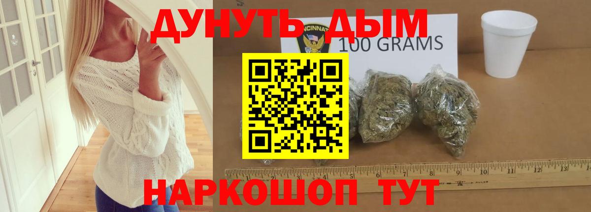Канабис ГИДРОПОН  Вход с VPN  Вязьма  Конопля семена  Бошки Шишки семена 